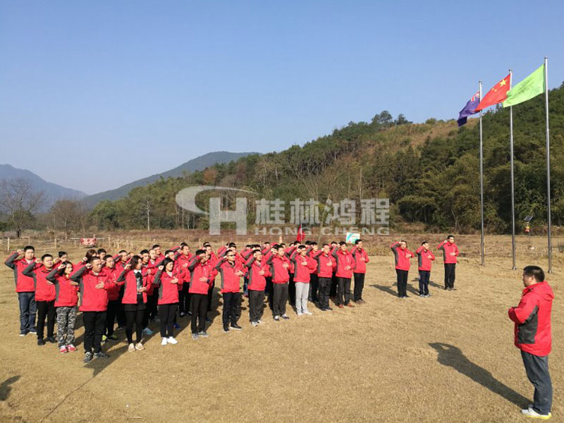 桂林sunbet申搏磨粉机销售精英户外拓展活动