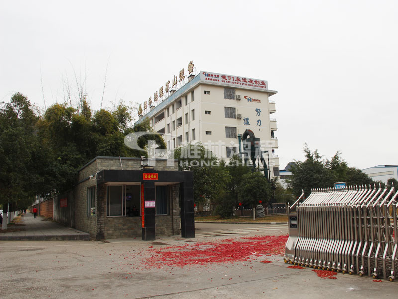 桂林sunbet申搏磨粉机2018开工大吉