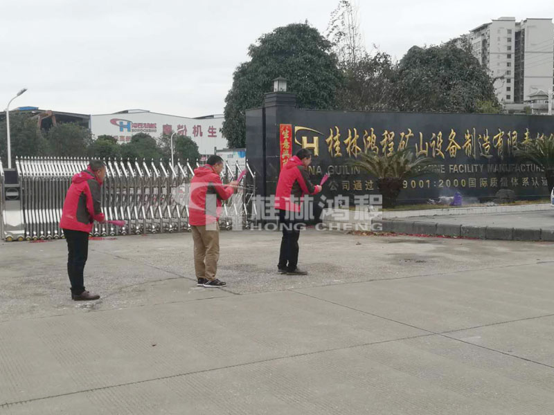 桂林sunbet申搏磨粉机2018开工大吉