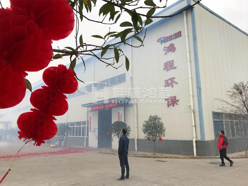 桂林sunbet申搏磨粉机2018开工大吉