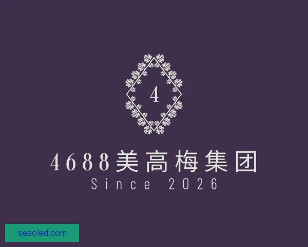 介绍美高梅4688集团am